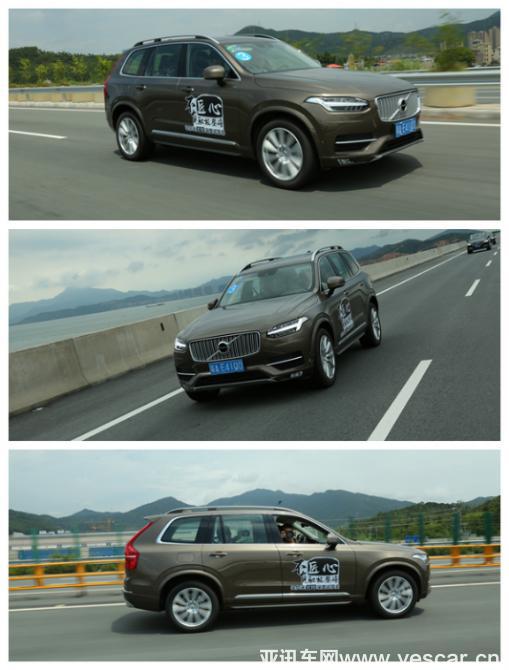沃爾沃XC90178.png