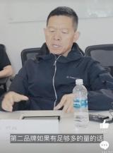 FF賈躍亭稱：我們不和比亞迪做競爭對手