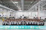 豐田燃料電池研發(fā)與生產(chǎn)工廠在京正式投產(chǎn)