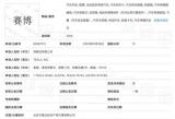 Cybertruck或會(huì)引入 特斯拉申請“賽博”商標(biāo)
