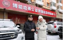 長城汽車冰雪歡樂周即將開啟，哈弗帶你暢享冰雪駕馭樂趣！