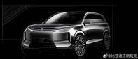 實(shí)車(chē)已高度還原 比亞迪“大唐”設(shè)計(jì)稿曝光