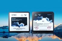 奇瑞威麟皮卡獲授德令哈生態(tài)文旅推廣踐行單位,守護(hù)“地球最后一滴眼淚”