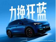 藍(lán)紫橙青黑白銀 問界M6公布7款車身顏色