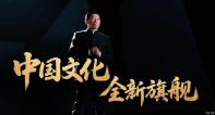 長城汽車董事長魏建軍發(fā)布豪華旗艦車型預(yù)告視頻