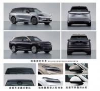三款新車來襲 樂道L90激光雷達(dá)版二季度上市