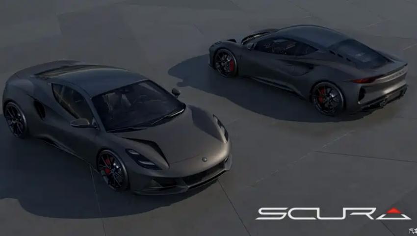 致敬經典Exige 路特斯EMIRA Scura特別版官圖