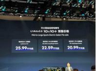 北京車展：新領(lǐng)克10/10+預售 首款GT概念跑車