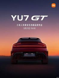超1000p/寬體低趴 小米YU7 GT于5月21日上市